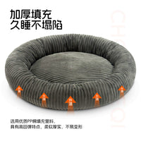 Flannel Winter Warm Cat Bed with Scratch Pad - Round Pet Nest for Sleeping and Scratching