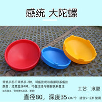 Large Gyroscope Sensory Integration Training Equipment for Early Childhood Education and Rehabilitation