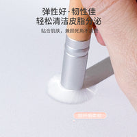 Pore Cleansing Facial Brush for Blackhead Removal