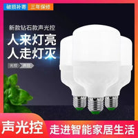 LED Motion Sensor Light Bulb for Hallways and Corridors, Sound & Light Activated