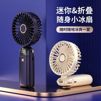 Portable Mini Handheld Fan with Custom Logo Option for Outdoor Events and Gifts