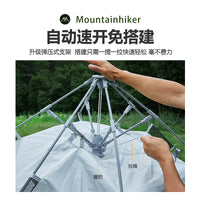 Naturehike Kuto Outdoor Beach Tent Sun Shelter with Canopy, Foldable, Windproof, Waterproof, UV Protection