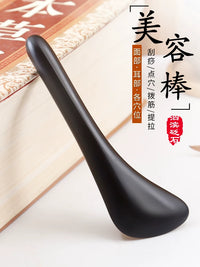 Bian Stone Gua Sha Massage Stick for Face and Eyes