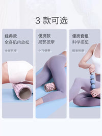 Keep Foam Roller Massage Stick for Muscle Relaxation and Yoga