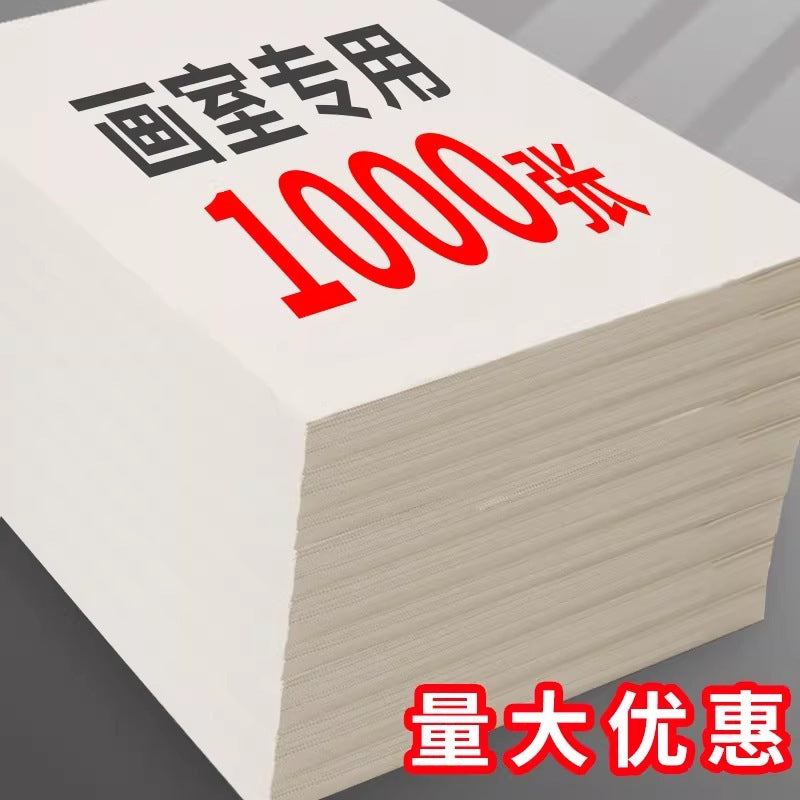 Professional Sketch Paper 180g for Artists, 4K/8K Watercolor and Gouache Pulp Paper