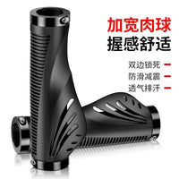 Universal Silicone Rubber Bicycle Handlebar Grips for Mountain Bikes and Kids' Bikes