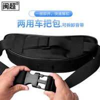Bicycle Handlebar Bag, Motorcycle Front Bag, Cycling Waist Pack, Chest Shoulder Bag for Travel
