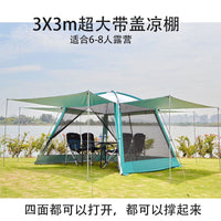 3x3m Large Outdoor Camping Tent Sun Shelter for 6-8 People, Waterproof UV Protection Portable Folding Canopy for Picnic Fishing