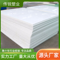 High-Density Polypropylene Sheet Plastic Board, Rigid Plastic Panel for Industrial, Food & Medical Use