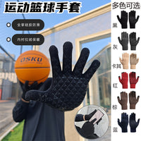 Kids' Winter Touchscreen Gloves - Warm, Windproof, Anti-slip for Cycling & Outdoor Activities