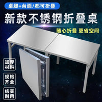 Foldable Stainless Steel Portable Dining Table, Thickened Outdoor Lightweight Picnic Table
