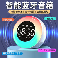 Smart Voice Control Bluetooth Speaker with Alarm Clock, Night Light, and Subwoofer for Students