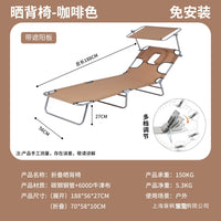 Portable Folding Sunbathing Lounge Chair for Outdoor Use, Recliner for Sunbathing, Reading, and Relaxing