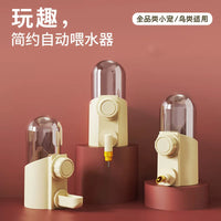 Automatic Bird Water Feeder with Large Capacity and Easy-Clean Bowl for Small Birds and Parrots