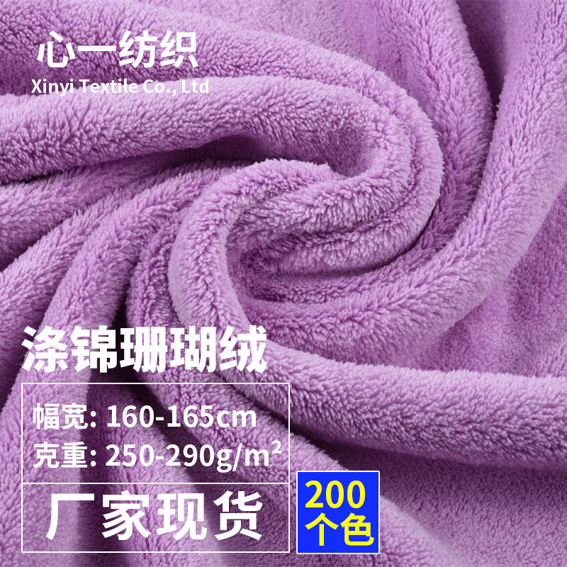 Thickened Double-Sided Coral Fleece Fabric for Pajamas, Bathrobes, Hair Towels, and Car Cleaning