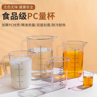Thickened Food Grade Plastic Measuring Cup with Scale for Kitchen Baking, Large Capacity
