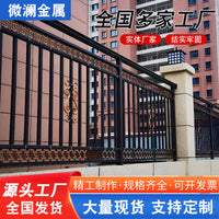 Heavy-Duty Steel Fence Panel for Schools, Factories, and Gardens - Customizable Security Barrier