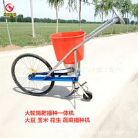 Manual Corn Peanut Soybean Planter and Fertilizer Spreader for Agricultural Use