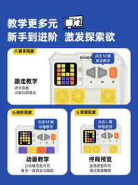 GiiKER Super Huarong Road PRO Educational Puzzle Game for Kids, Brain Teaser Logic Toy