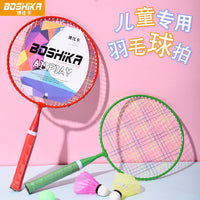 Bosika Kids Badminton Racket Set Cartoon Outdoor Entertainment Sports Toy for Parent-Child Play