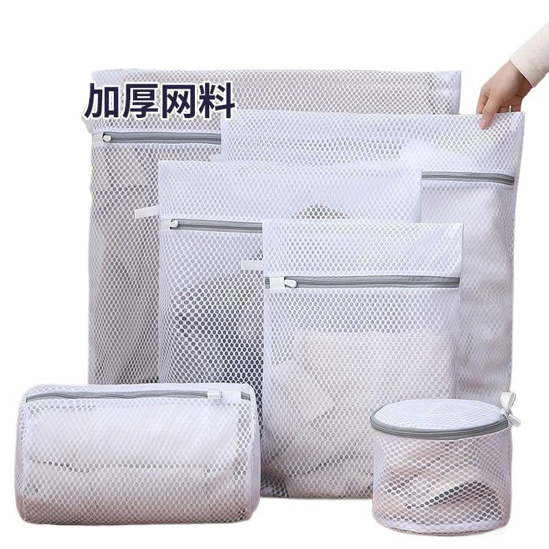 Laundry Bag Set for Delicates, Mesh Washing Machine Protector for Bras, Sweaters, and Lingerie