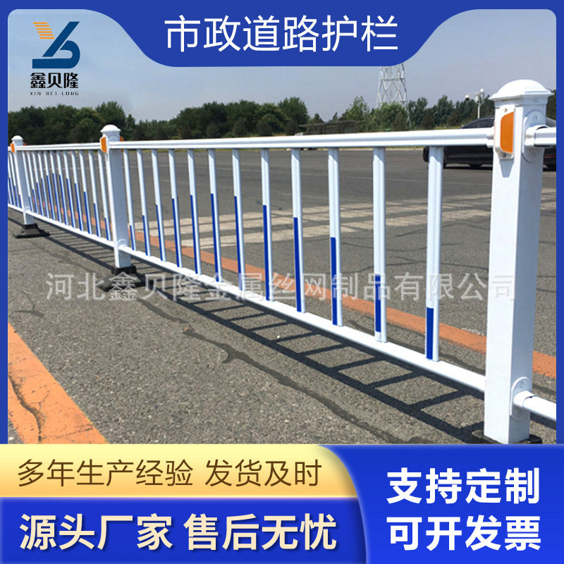 Municipal Traffic Safety Zinc Steel Road Guardrail for City Sidewalks and Road Isolation
