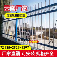 Zinc Steel Garden Fence Panel for Residential Yards and Balconies