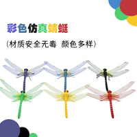 Colorful Dragonfly Outdoor Mosquito Repellent Model with Magnetic Rod for Kids