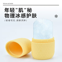 Silicone Ice Roller for Face and Eyes, Reusable Facial Ice Massager for Skin Care