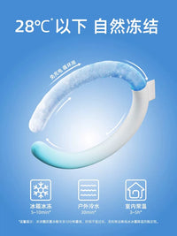 Cooling Neck Ring for Instant Relief