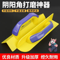 Plastic Steel Corner Trowel Set for Plastering and Drywall Finishing