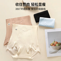 Postpartum High-Waist Tummy Control Panties with Butt Lift