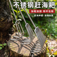 Extended Stainless Steel Garden Rake, Multi-Tooth Leaf Rake for Yard, Weeding, Loosening Soil, Clamming Tool