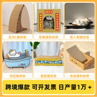 Corrugated Cardboard Cat Scratcher Post with L-shaped Wall Mount and Integrated Cat Bed