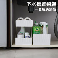 Under-Sink Pull-Out Storage Organizer for Bathroom and Kitchen Cabinets