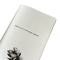 Premium Hardcover Lily Notebook B6 Thick Blank Pages for Students and Artists