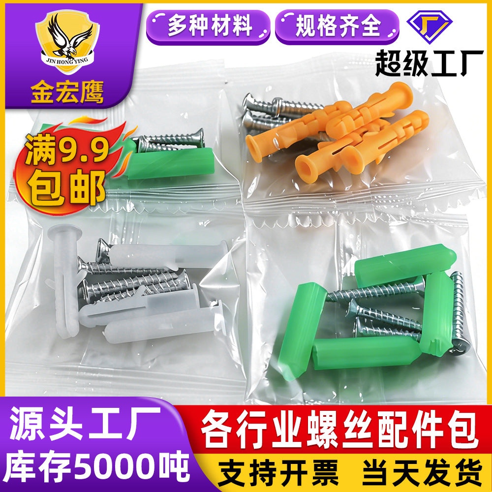 Plastic Expansion Wall Plugs with Self-Tapping Screws for Home and Office Mounting