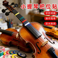 Anti-Slip Wear-Resistant Fingerboard Position Sticker for Violin Cello Erhu