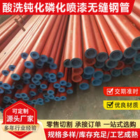 16MnDG Seamless Steel Pipe for Engineering Projects - Pickled, Passivated, Phosphated, Painted, Rust-Proof