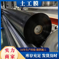 LLDPE Geomembrane Liner for Aquaculture Ponds and Water Reservoirs, UV Resistant