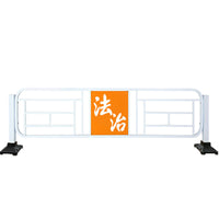 White Urban Safety Barrier Road Guardrail Traffic Highway Landscape Fence