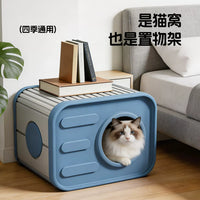 All-Season Enclosed Cat House for Indoor/Outdoor Use - Pet Bed with Storage Shelf