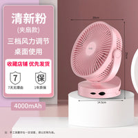USB Rechargeable Clip-on/Desk Fan for Home, Office, Dorm - 8-inch Portable Fan