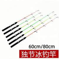 Ice Fishing Rod Short Section Lure Rod Raft Rod Winter Fishing Pole Fiberglass