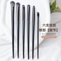 Cangzhou Soft Eyeshadow Brush Set for Blending, Eyeliner, and Detail Work