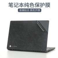 Laptop Leather Protective Film for ASUS ProArt StudioBook Series