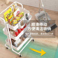 Multi-Layer Rolling Utility Cart with Handle and Storage Baskets for Kitchen, Living Room, and Toys