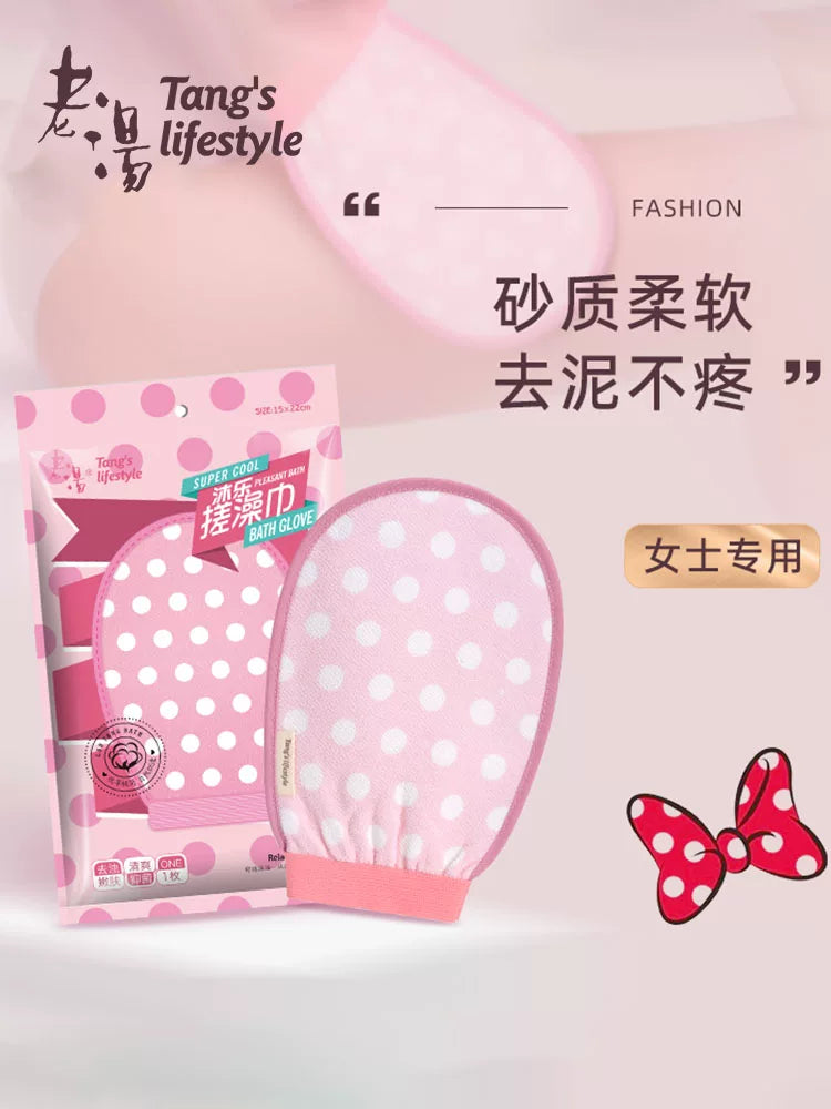 Gentle Exfoliating Bath Mitt for Women, Cute Glove-Style Body Scrubber