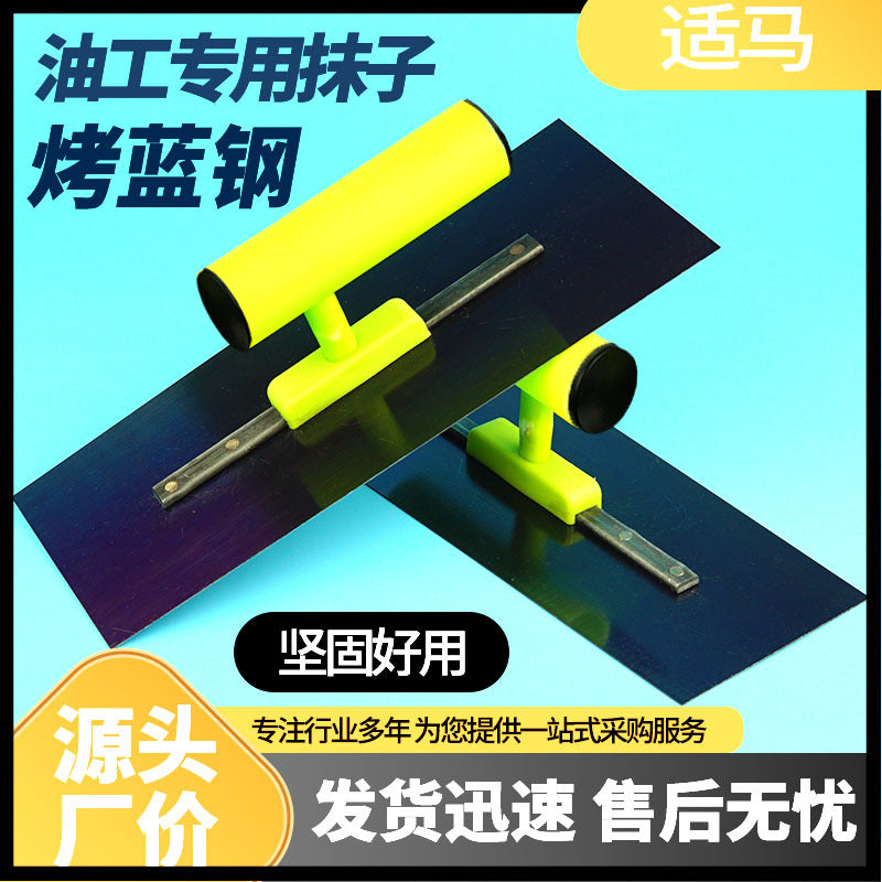 Blue Steel Plastering Trowel with Plastic Handle for Putty and Mortar