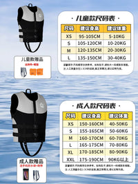 JIHANG Professional Adult & Kids Life Vest for Swimming, Surfing, Fishing, and Boating
